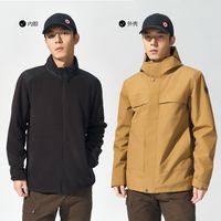 北极狐 Fjallraven 北极狐 男款冲锋衣 08242129