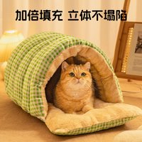 猫窝冬季保暖半封闭式可拆洗加绒四季通用猫咪窝猫床猫屋幼猫窝垫