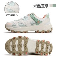 悍途 户外运动 女款登山鞋 HT8611QJ-3