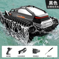 JJR/C 儿童2025年新款遥控坦克模型水陆两栖越野车玩具男孩四驱漂移汽车