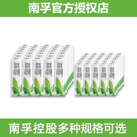 益圆 南孚益圆碳性电池5号7号耐用正品批发干电池遥控器玩具钟表通用