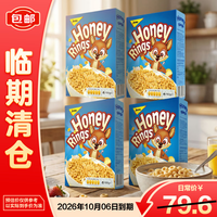 捷森 意大利蜂蜜玉米麦圈 150g*4