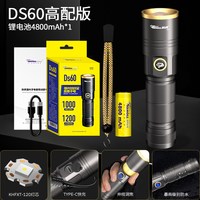 科虎 Keholl 科虎 DS60 强光超亮手电筒 DS60-6.21 26650超锂电池 4800毫安 1200流明