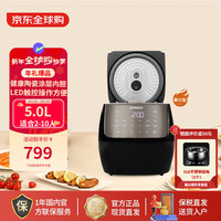 日立 家用多功能5升大容量蒸煮煲炖汤智能电饭锅2-10人RZ-S18VN