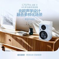 Jamo/尊宝 发烧HiFi 有源音箱