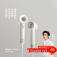 欧莱克 立时 高速吹风机 大风力速干 36亿等离子护发 电吹风低噪带风嘴