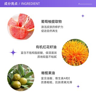  Kneipp 淡化修复 面部精油