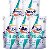Attack 洁霸 瞬清洗衣液 1.5kg*3袋