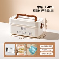 壹墨 H0012 加热保温饭盒 304不锈钢 单层 250W速热