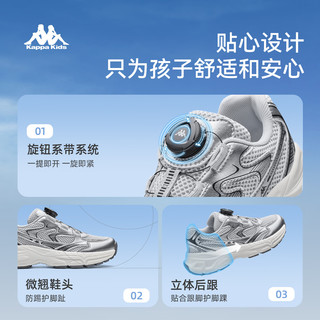  Kappa/卡帕 减震 儿童运动鞋 经典白/黑色 31