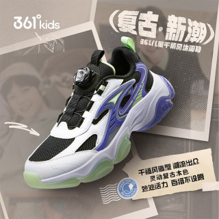 361° 361度 春夏季网面青少年运动鞋中大童儿童休闲运动鞋 千禧复古休闲 N72613808
