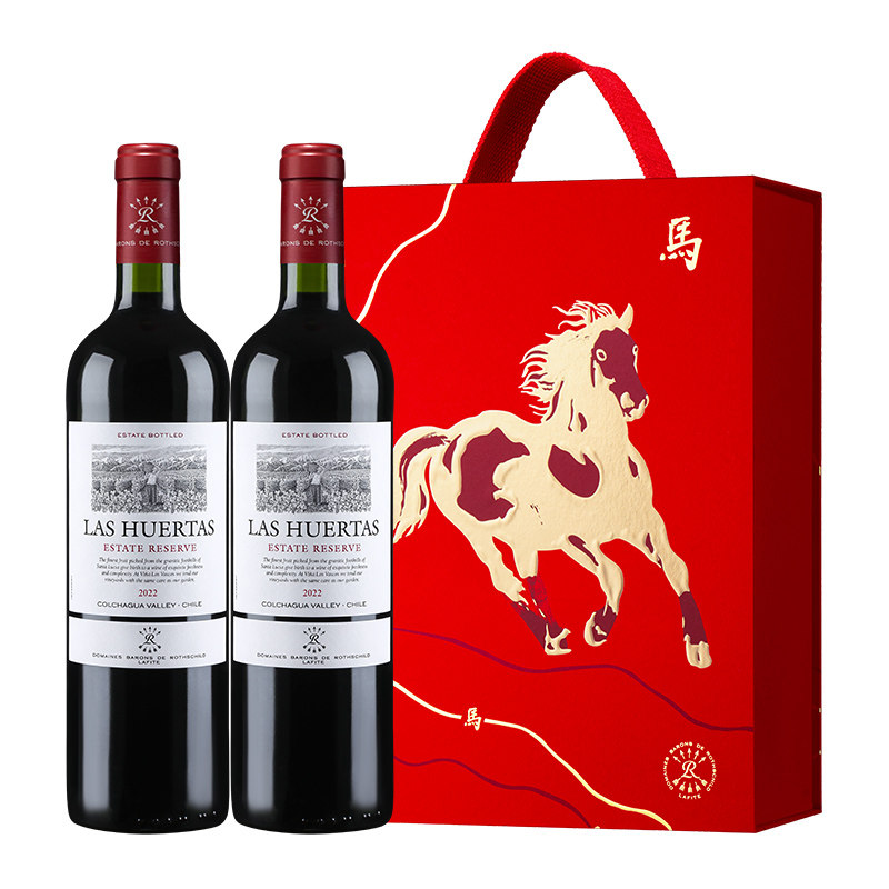  CHATEAU LAFITE ROTHSCHILD/拉菲古堡 中秋礼盒装 干红葡萄酒  两支装 2019-04