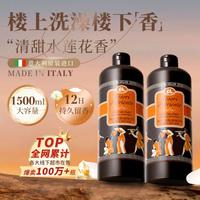 东方宝石 水润嫩肤沐浴乳 水莲花 750ml*2