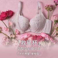 华歌尔 胸垂救星薄款蕾丝聚拢调整机能宽侧收副乳防下垂内衣女文胸罩