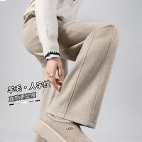 韩都衣舍 高腰阔腿裤女2025春秋款显瘦高级感时尚直筒休闲裤