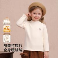 Classic Teddy 25秋冬季新款儿童加绒打底衫抑菌防螨女童花边领打底衫校服神器
