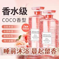 徽歌 瑰香沐浴露持久留香保湿滋润除螨补水沐浴乳大容量家庭装沐浴液