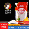 京喜 云南甘蔗白砂糖 500g*2袋 旋钮盖