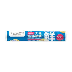 茶花 保鲜袋 加厚点断式密封袋大号 *100只