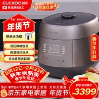 CUCKOO 韩国原装进口家用多功能高压无压切换IH加热 语音提示不粘锅2.8L静音新品电饭煲
