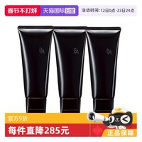 移动端：宝丽 黑BA赋颜晨光洁面乳 第六代