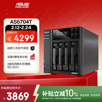 华硕 AS6702T 4盘位NAS存储 黑色（Core2 Quad Q8300、4GB）