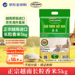 美香 纯正东南亚香米 10斤装 原产地封装大米 优质产区 精选级大米 优质香米5kg