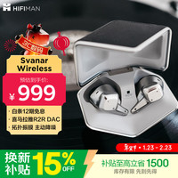 移动端、京东百亿补贴：HIFIMAN Svanar Wireless 入耳式真无线主动降噪蓝牙耳机 黑色