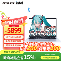 华硕 无畏Pro14 酷睿版 二代Ultra5 2.5K高性能AI轻薄笔记本电脑（225H 32G 1T） Ultra5-225H 2.5K 银色 32G/1T