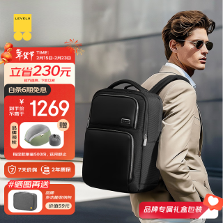 地平线8号 男士商务双肩包探界者15.6英寸笔记本电脑包书包通勤出差旅行背包