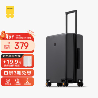 地平线8号 PC拉杆箱 LA-1688-14T00 气质灰 20英寸