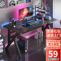 移动端、京东百亿补贴：奥伦福特 电脑桌台式家用电竞游戏桌办公书桌简约书房写字桌子 碳纤维纹路单桌-80*60 升级款电竞桌
