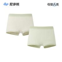 移动端：niduo bear 清仓尼多熊女童纯棉四角内裤儿童三角内裤宝宝女孩中大童短裤