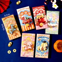 狐尔摩斯 马年红包故宫手绘镭射利是封国潮爆款结婚过年仪式感压岁包创意潮