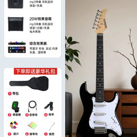 移动端：贝多辰 ST 电吉他（炫夜黑，专业级，带音响）