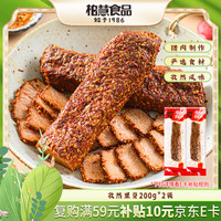 柏慧食品 孜然里脊 200g*2 2袋