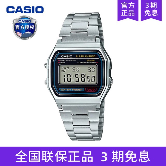 CASIO Regular普通系列 男士电子手表 A158WA-1DF