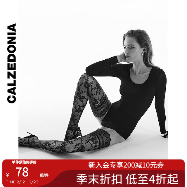 Calzedonia 卡泽意 LOVE系列 女士蕾丝花边过膝大腿袜 MODA0416 1双