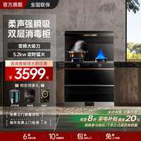 美大 易玲集成灶蒸烤一体集成灶消毒柜一体式独立蒸烤箱保洁柜变频油烟机燃气灶家用集成灶 升级