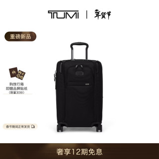 TUMI Alpha3男士时尚商务弹道尼龙旅行行李箱21寸登机 黑色