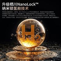 A 栖川日本富氢水机ro反渗透萃取台式净饮机直饮机家用即热净饮一体机净水器 富氢手动加水(免安装) 5.4L