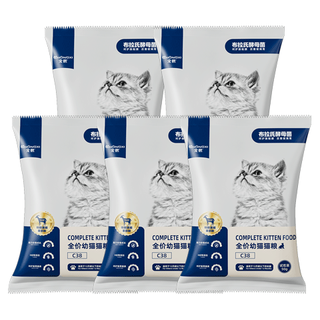 宠熙 C38无谷全价幼猫粮 鲜肉配方 50g*5包 
