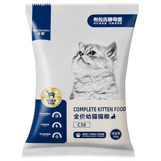  CHONGXI/宠熙 鲜肉配方 幼猫粮