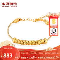 水贝 黄金足金999碎盘缠手链金子DIY女士黄金转运珠金珠新年礼物送老婆 卡5mm碎金子20个