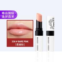 芭比波朗 至盈呵护变色护唇膏338#Bare Pink 柔嫩粉2.3g