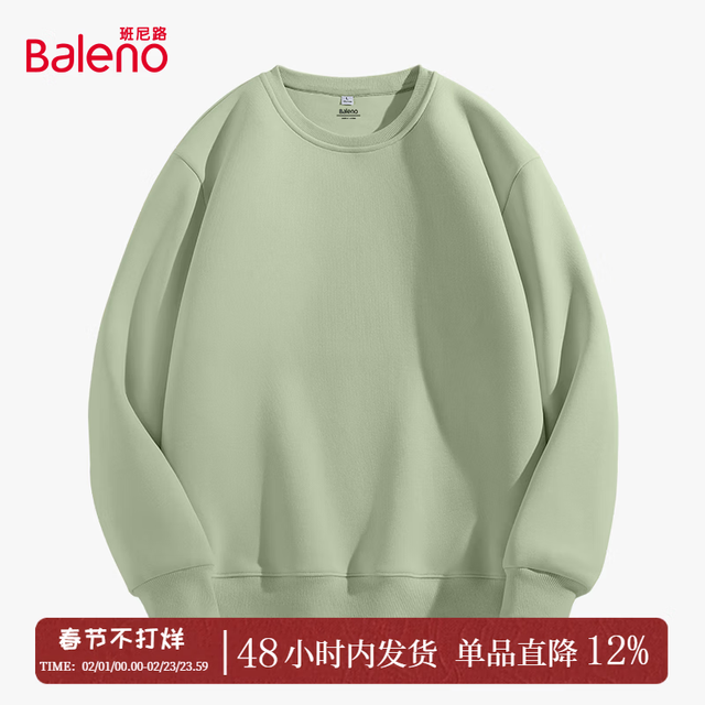 班尼路 潮流新款情侣重磅卫衣 多色全尺码！