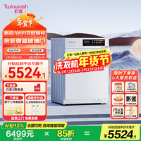 町渥 滚筒洗衣机带烘干洗烘一体机全自动10kg智能投放空气洗纯平