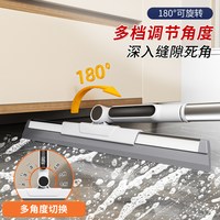 多亮 清洁工具 SC-0021 魔术扫把刮水拖地两用 38CM升级硅胶款 适用浴室家用