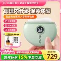 科爱元素 新年礼物春节送礼实用健康礼物玉石小美刮 面部按摩器刮脸板脸部按摩仪电动刮痧仪器经络刷礼盒款