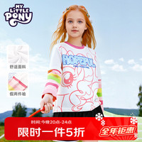 小马宝莉 女童长袖t恤春秋2026新款儿童纯棉希望碧琪白